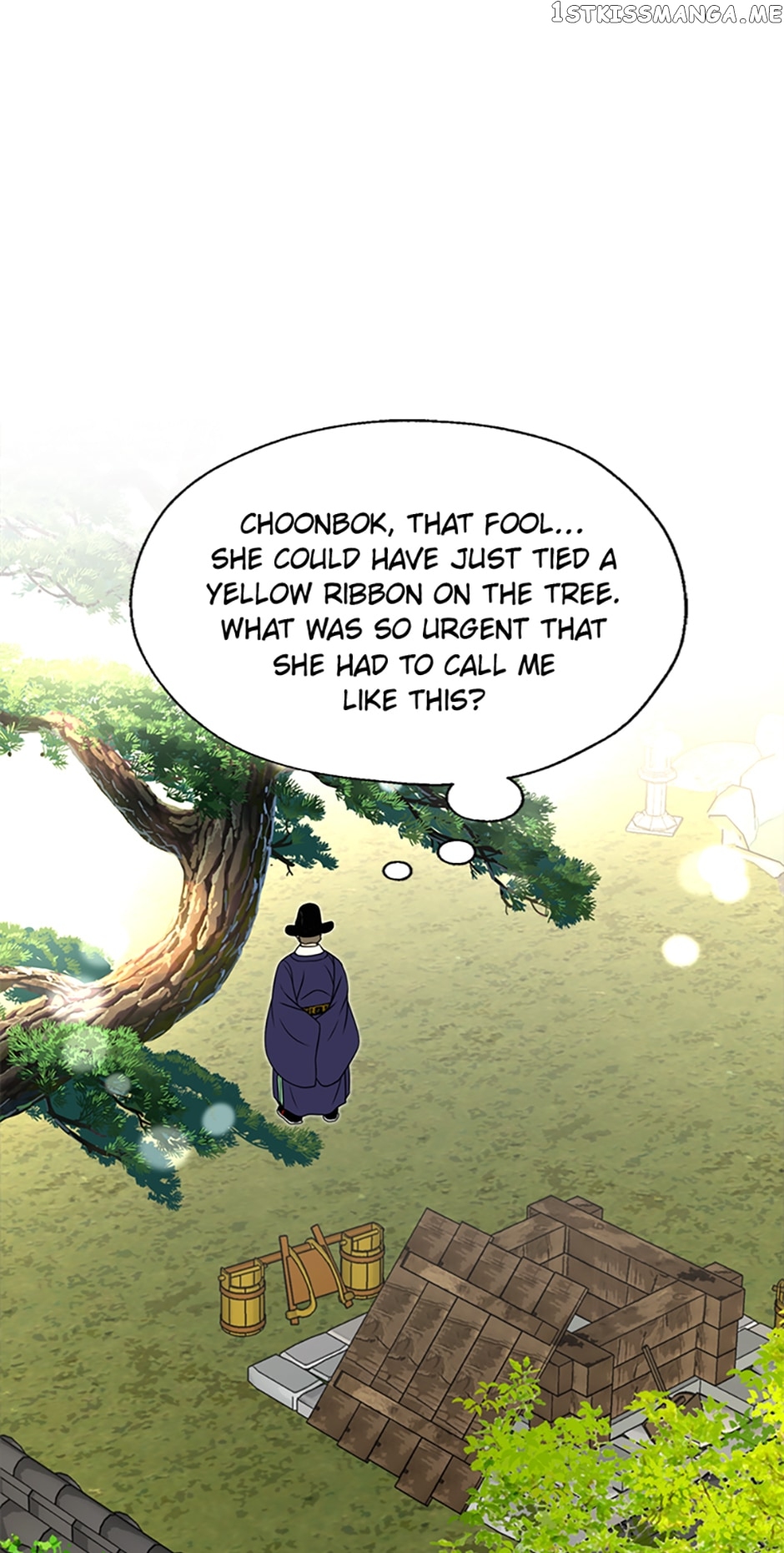 The Legend of Yeonhwa Chapter 51 - page 45