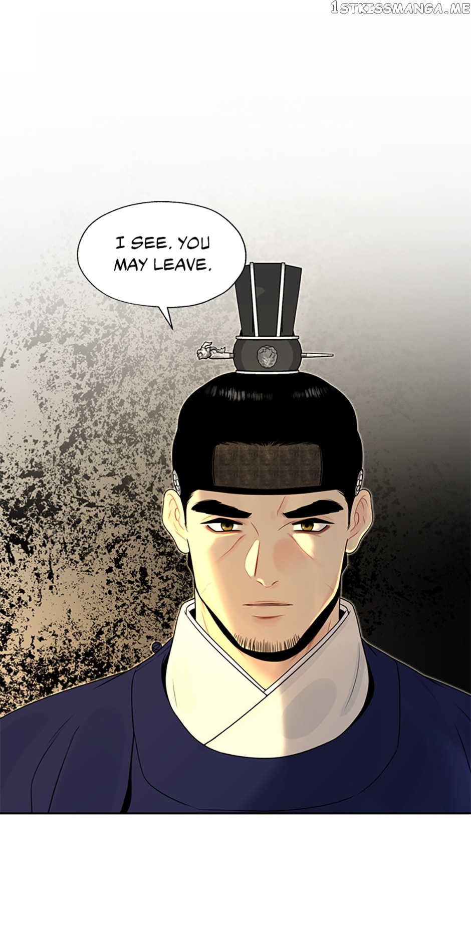 The Legend of Yeonhwa Chapter 51 - page 6