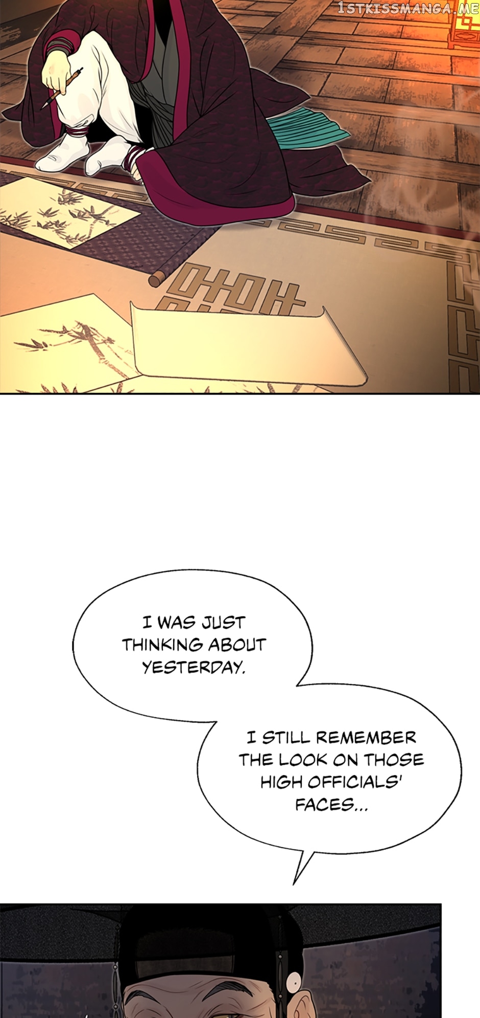 The Legend of Yeonhwa Chapter 50 - page 2
