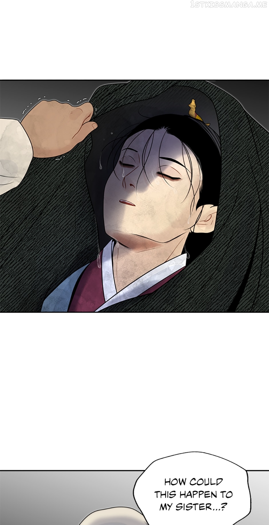 The Legend of Yeonhwa Chapter 45 - page 23
