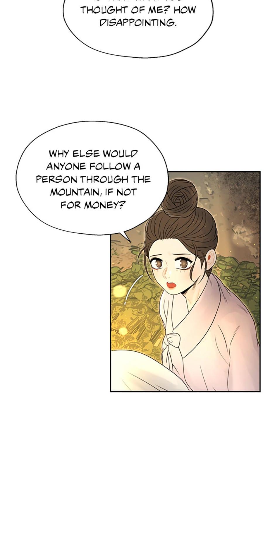 The Legend of Yeonhwa Chapter 20 - page 19