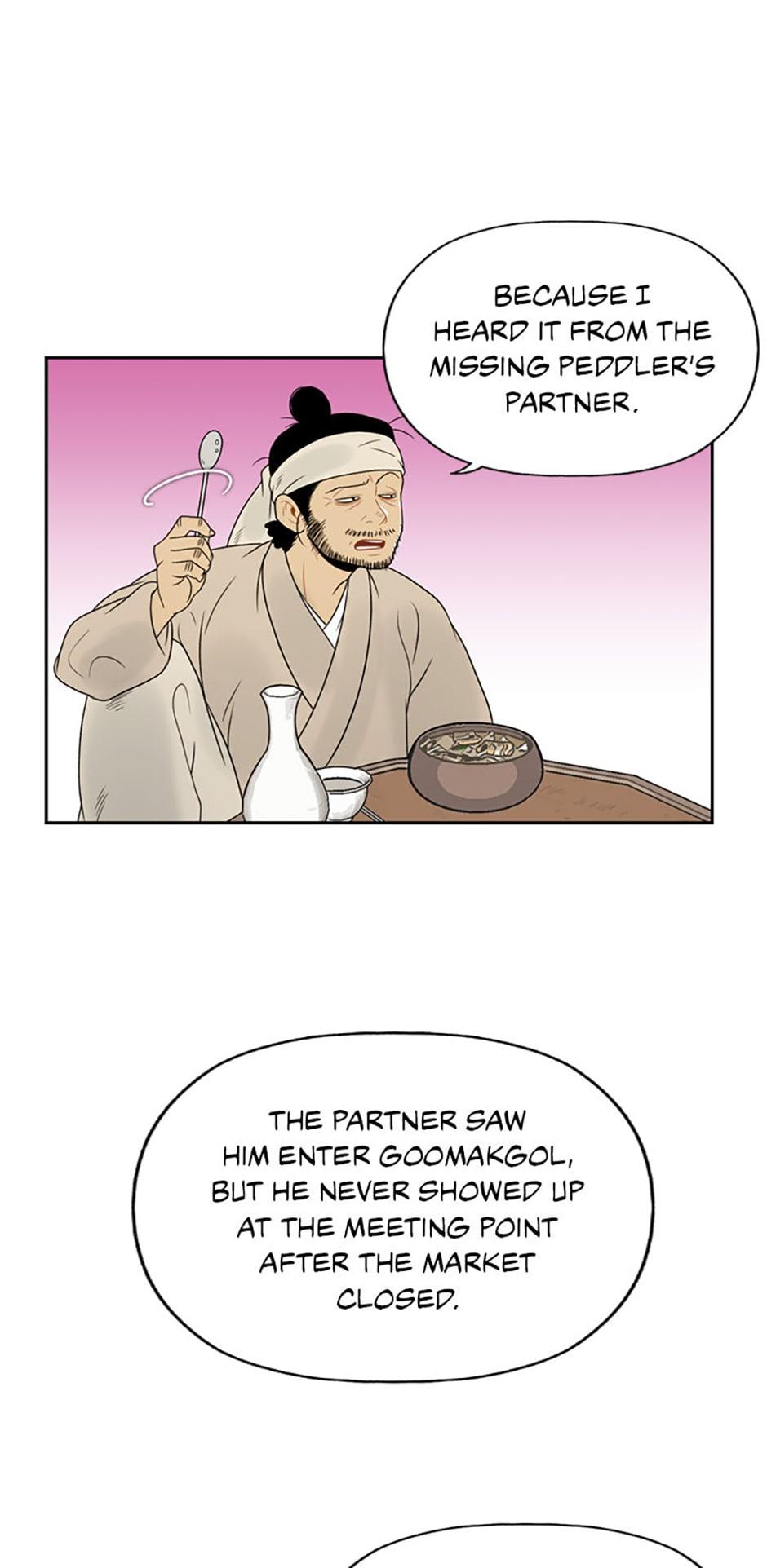 The Legend of Yeonhwa Chapter 16 - page 3