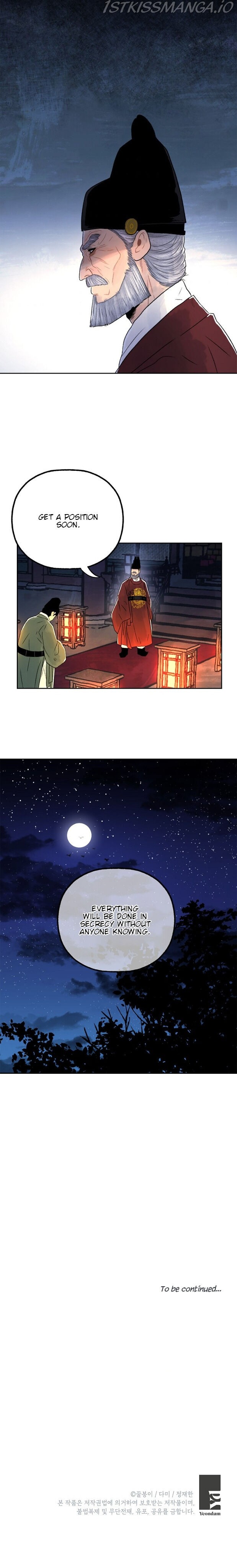 The Legend of Yeonhwa Chapter 6 - page 17