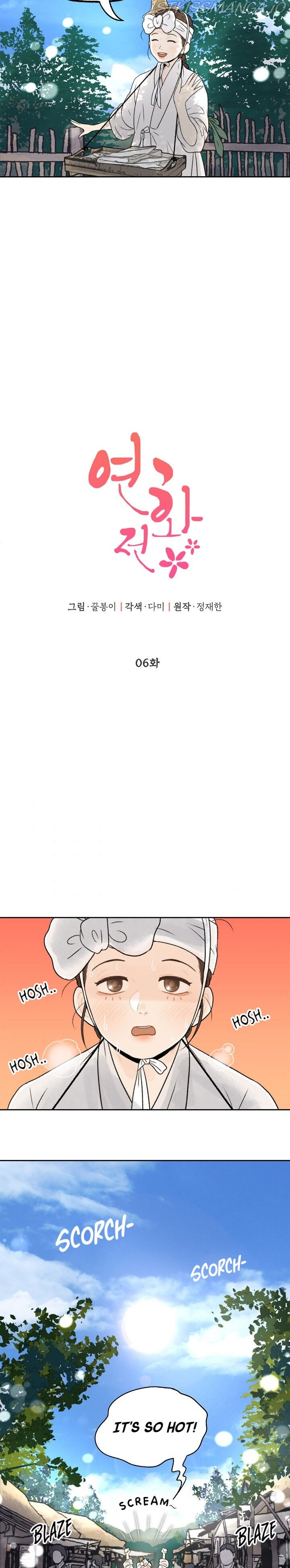 The Legend of Yeonhwa Chapter 6 - page 4