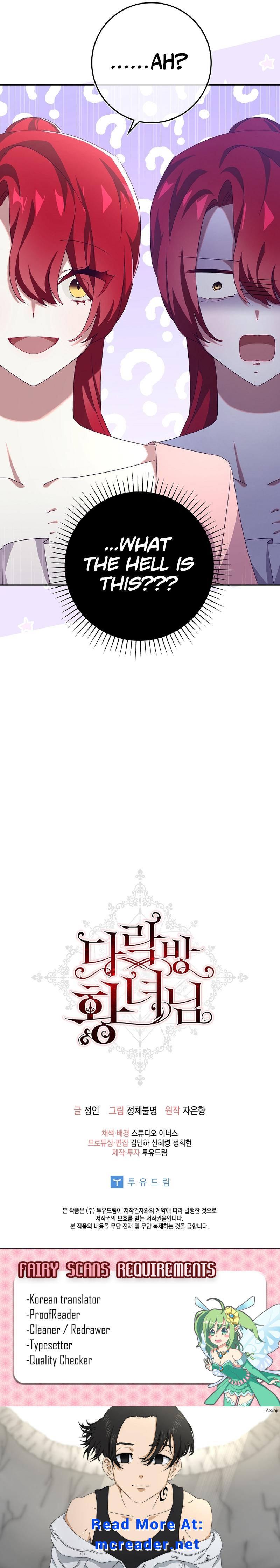 The Princess in the Attic Chapter 18 - page 11