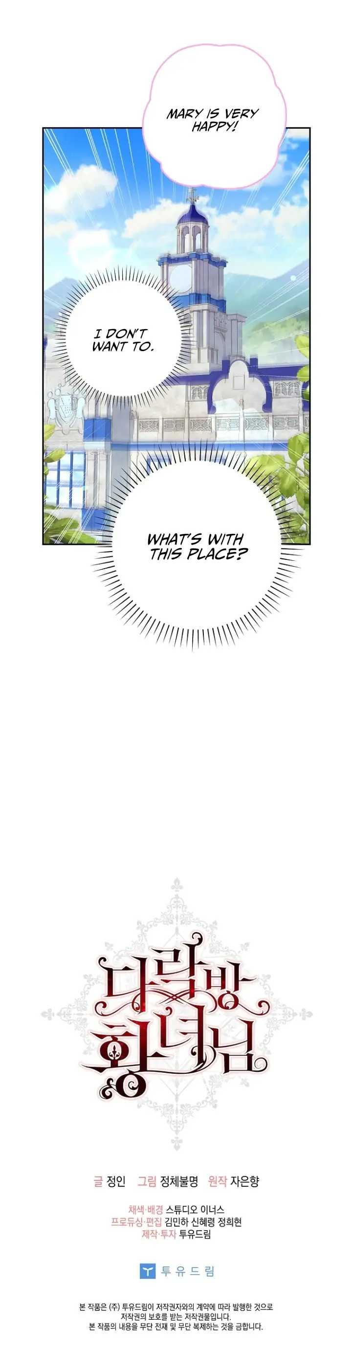 The Princess in the Attic Chapter 8 - page 27