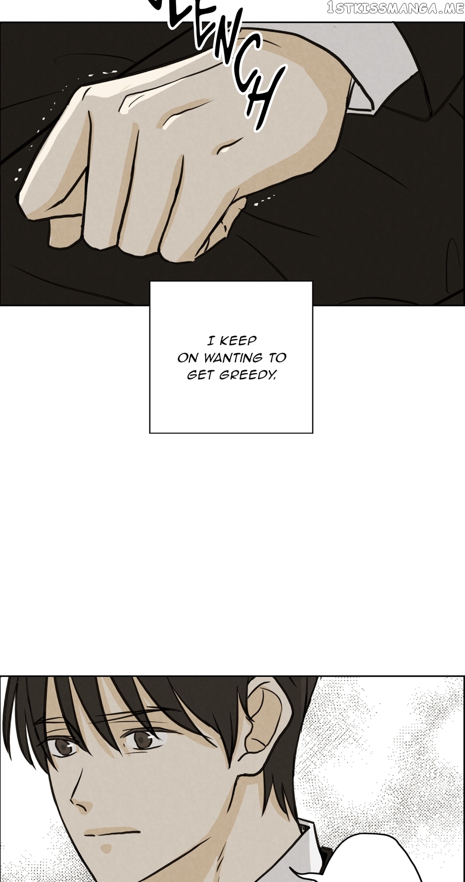 Ghosting Groom Chapter 74 - page 47