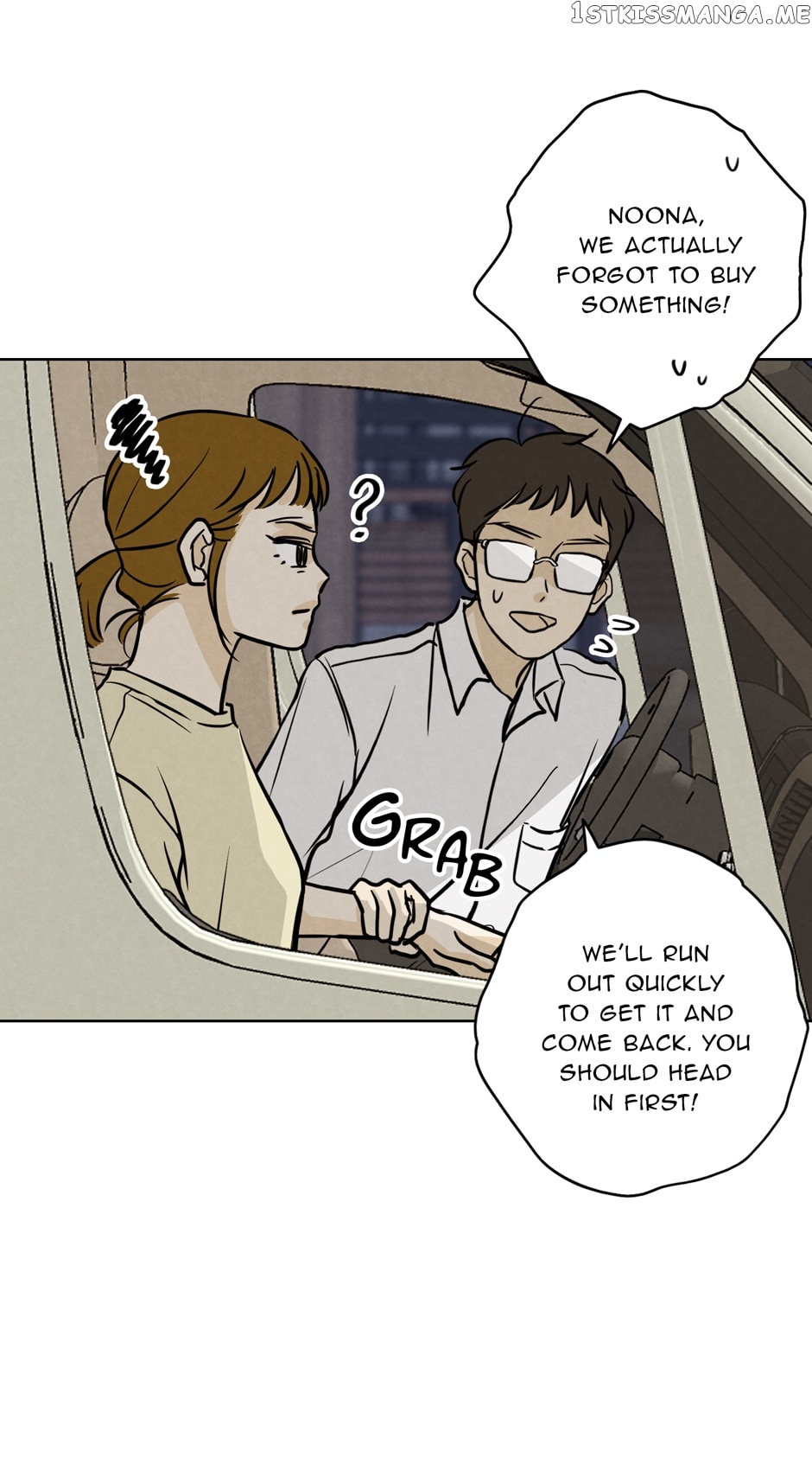 Ghosting Groom Chapter 72 - page 9