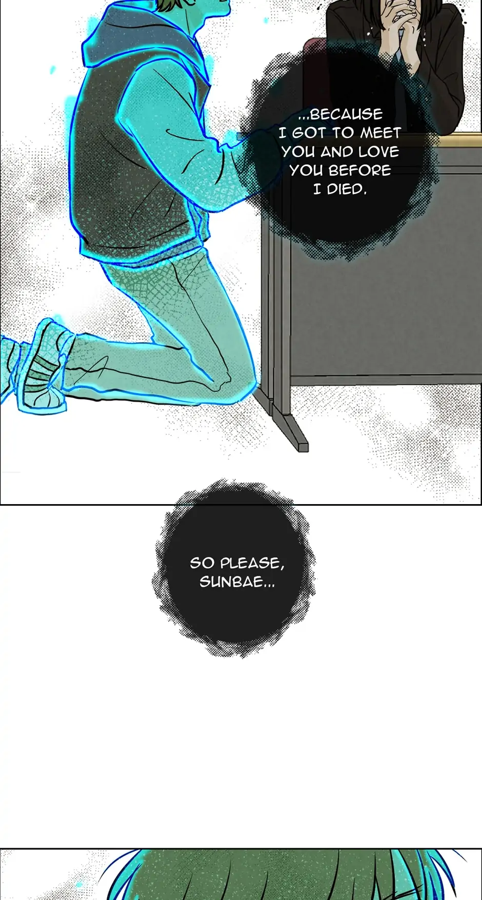 Ghosting Groom Chapter 69 - page 18