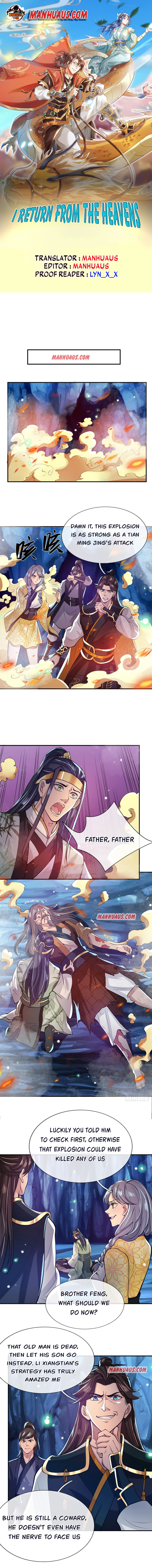 I Return from the Heaven and Worlds Chapter 23 - page 1