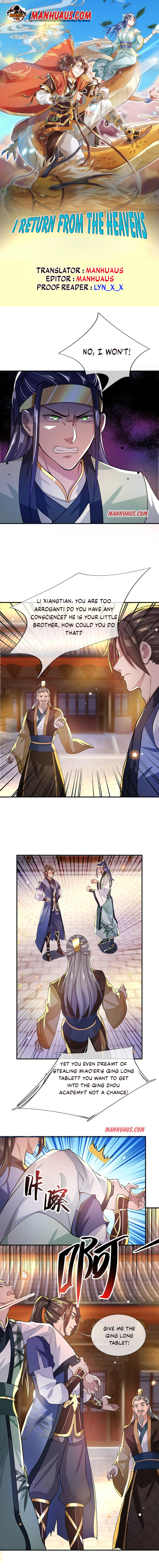 I Return from the Heaven and Worlds Chapter 13 - page 1