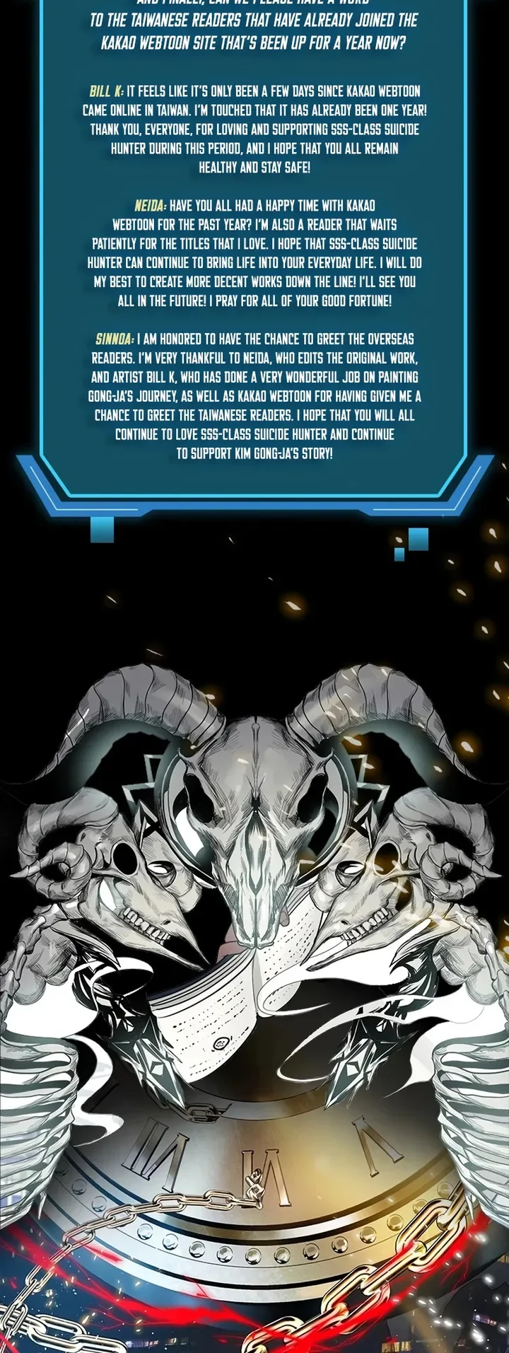 SSS-Class Suicide Hunter chapter 80.6 - page 6