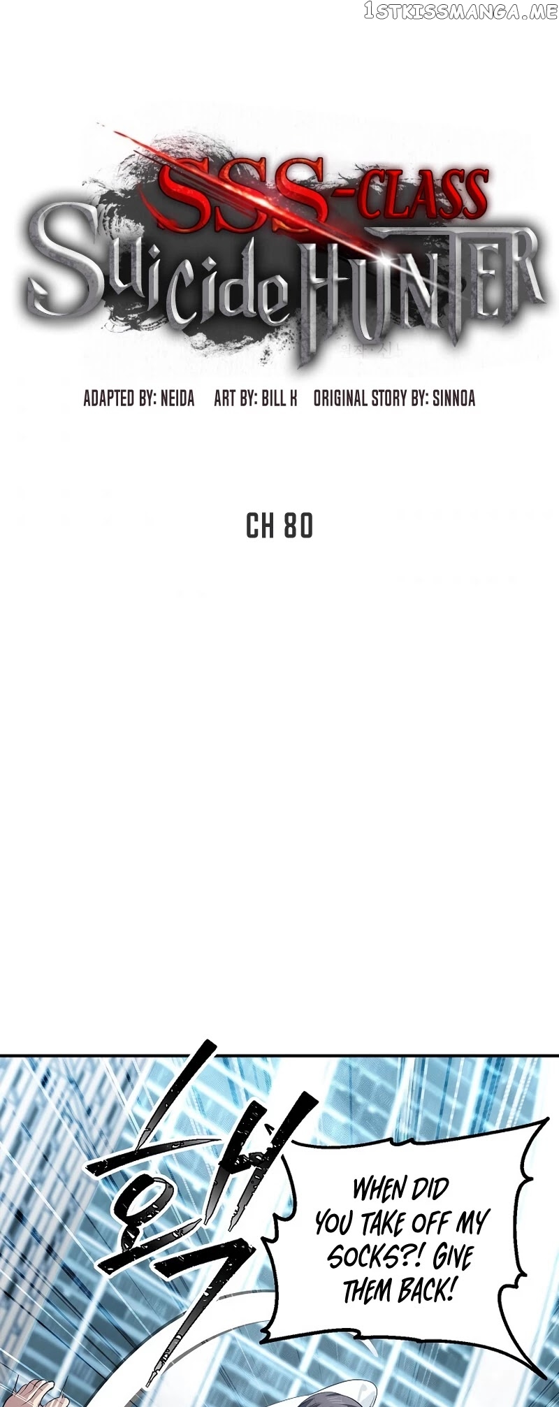 SSS-Class Suicide Hunter chapter 80 - page 24