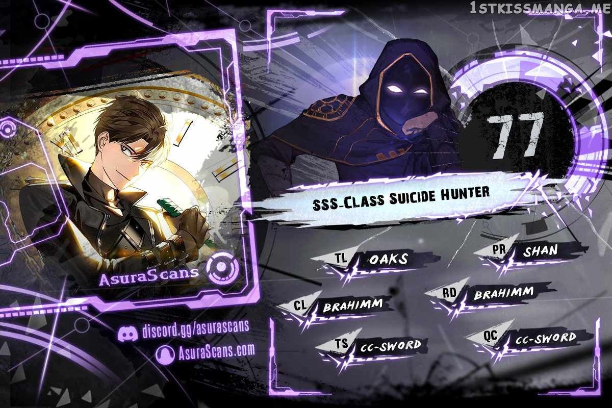 SSS-Class Suicide Hunter chapter 77 - page 1
