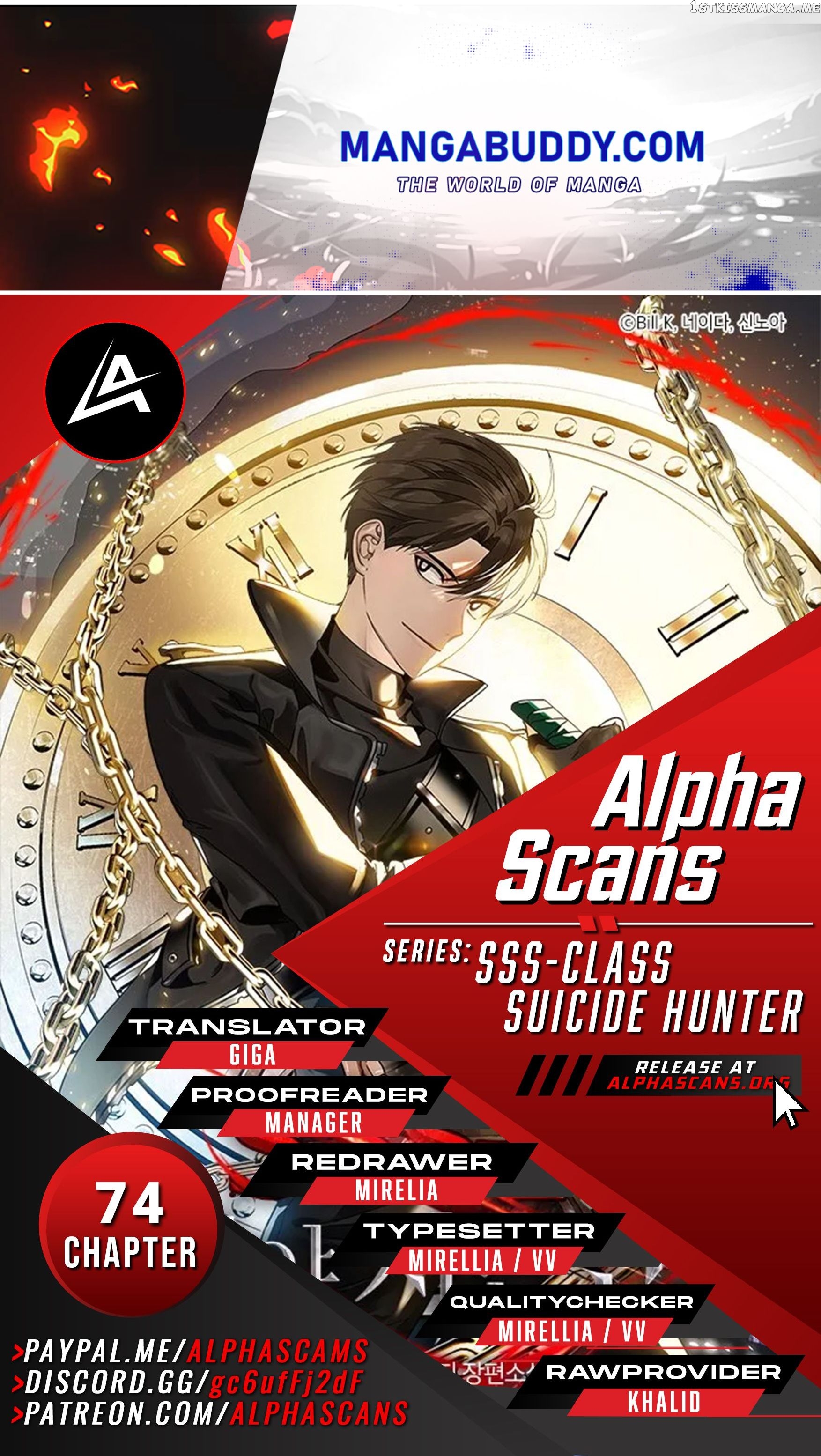 SSS-Class Suicide Hunter chapter 74 - page 1