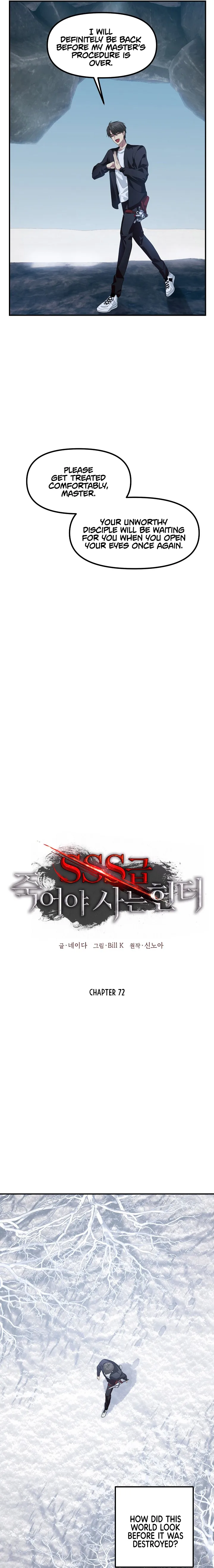SSS-Class Suicide Hunter chapter 72 - page 7