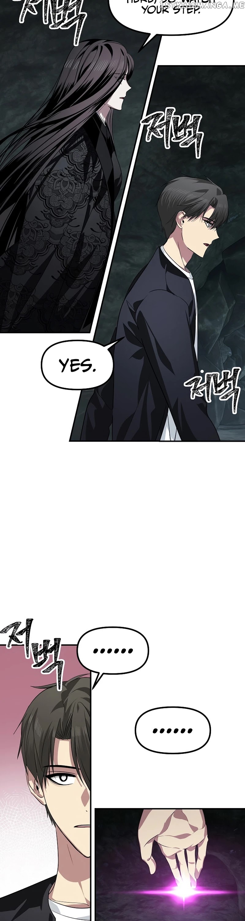 SSS-Class Suicide Hunter chapter 71 - page 3