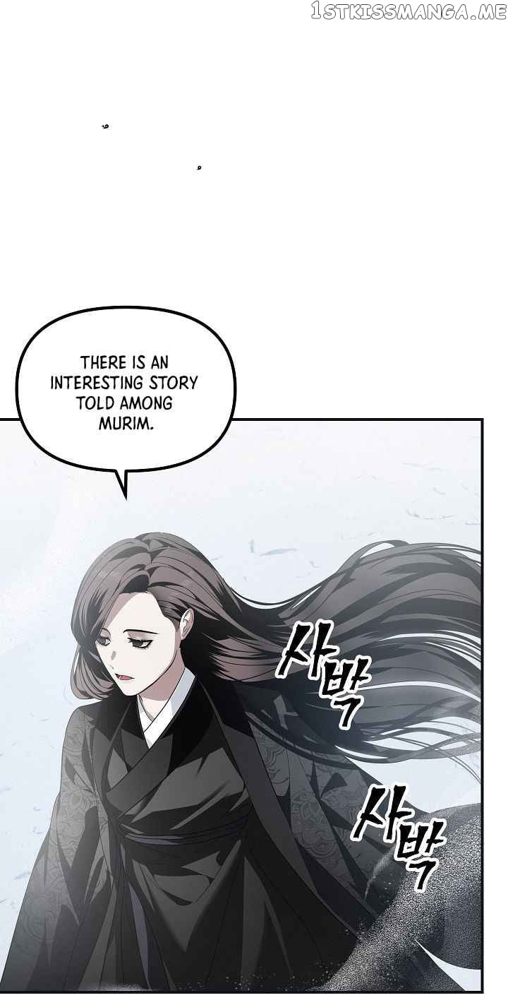SSS-Class Suicide Hunter chapter 58 - page 14