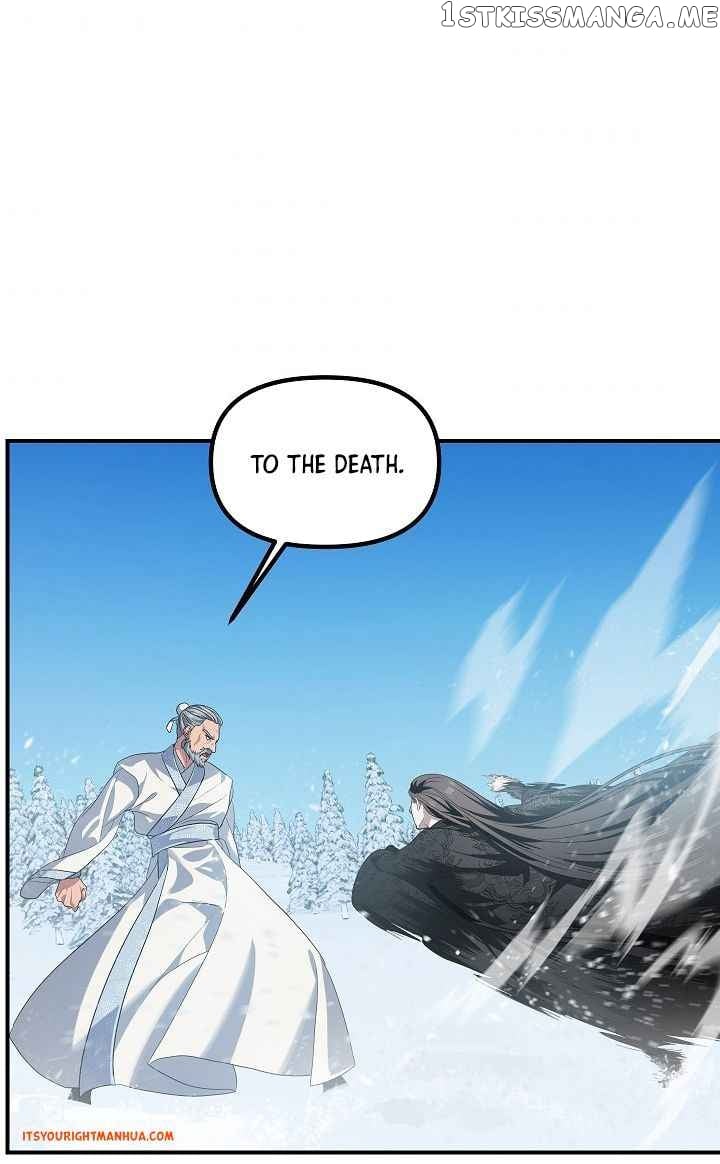 SSS-Class Suicide Hunter chapter 58 - page 44