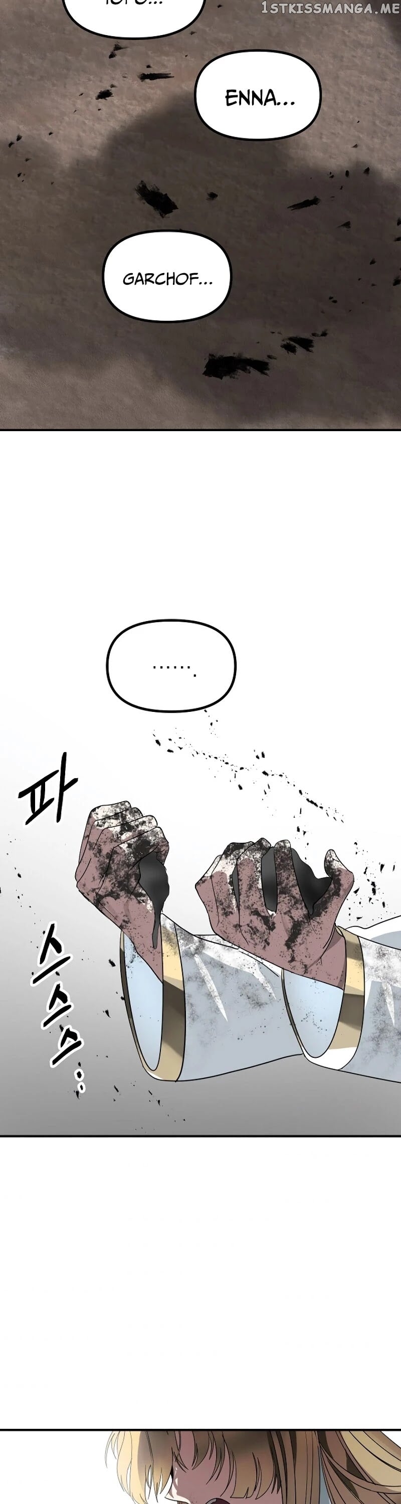SSS-Class Suicide Hunter chapter 39 - page 17