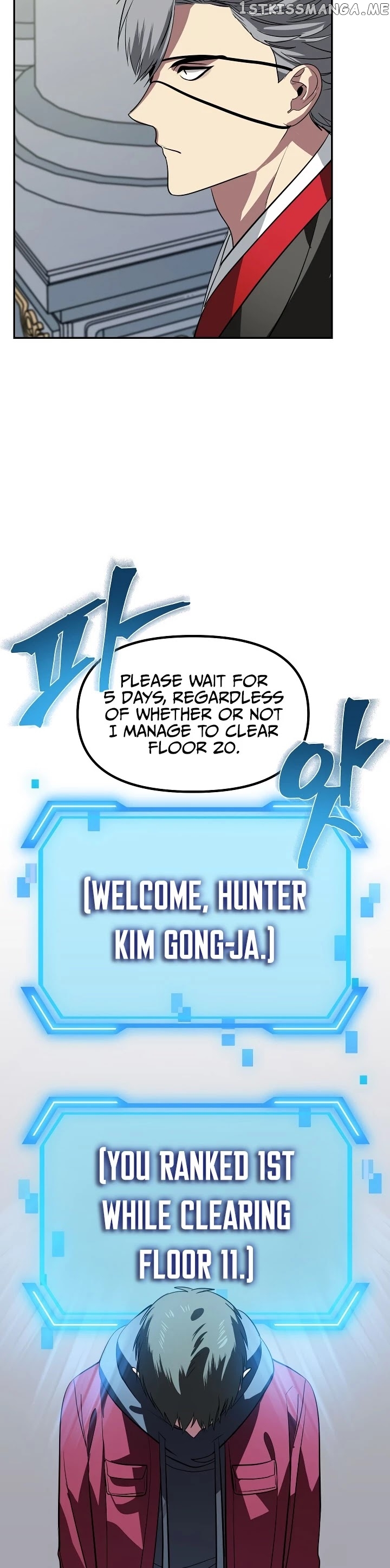 SSS-Class Suicide Hunter chapter 33 - page 12