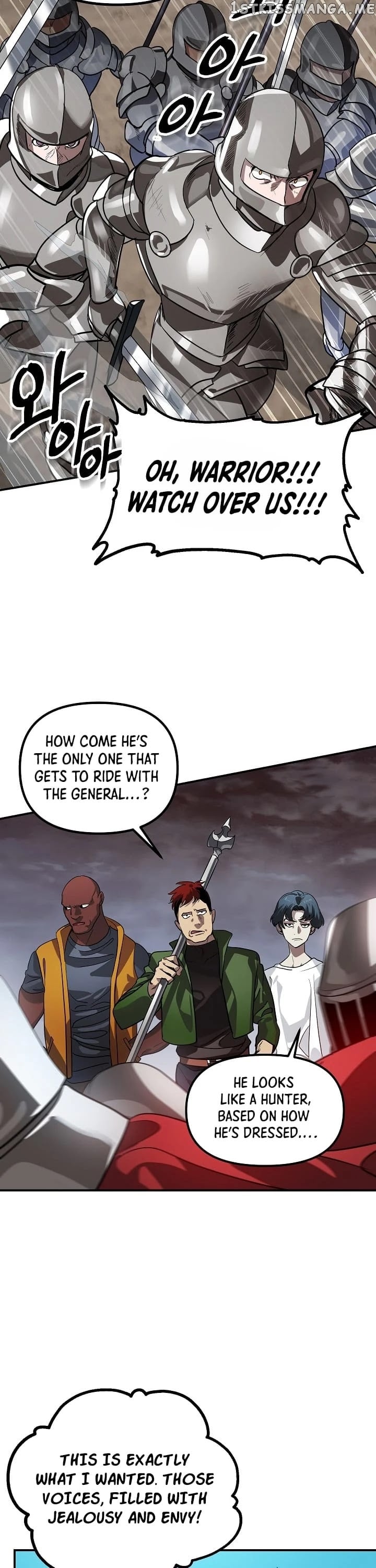 SSS-Class Suicide Hunter chapter 21 - page 14