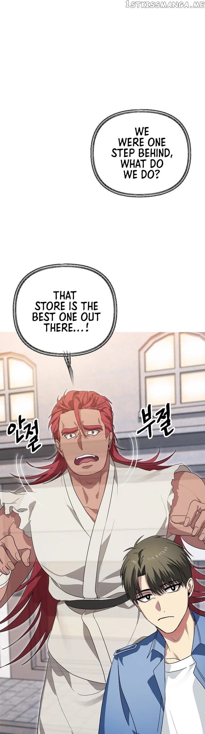 SSS-Class Suicide Hunter chapter 9 - page 25