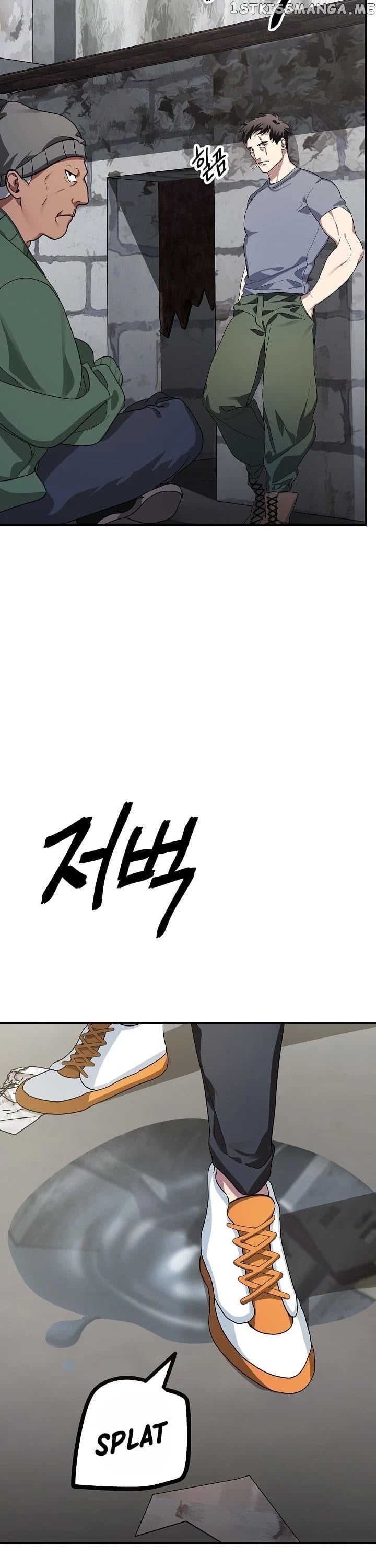 SSS-Class Suicide Hunter chapter 9 - page 32