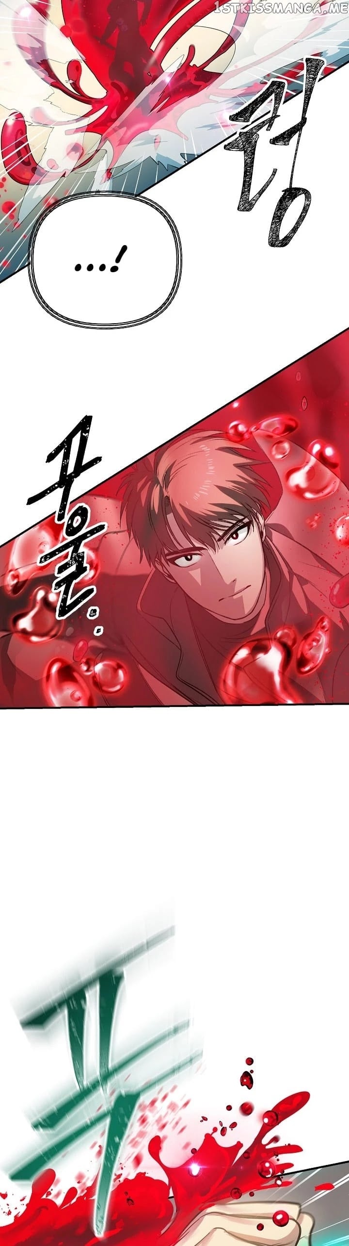 SSS-Class Suicide Hunter chapter 7 - page 36