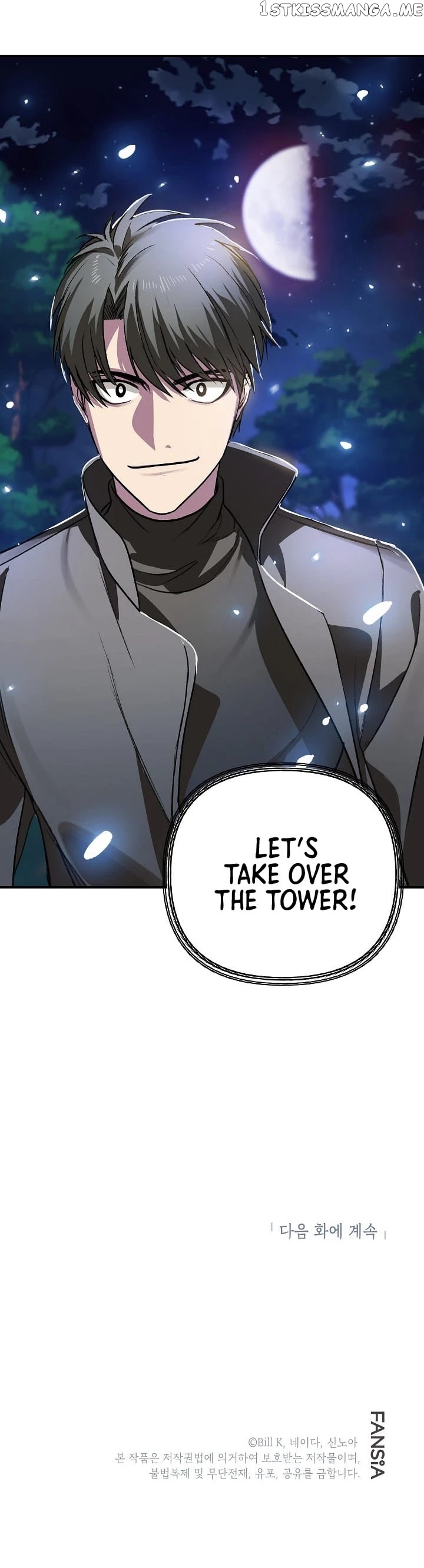 SSS-Class Suicide Hunter chapter 7 - page 57