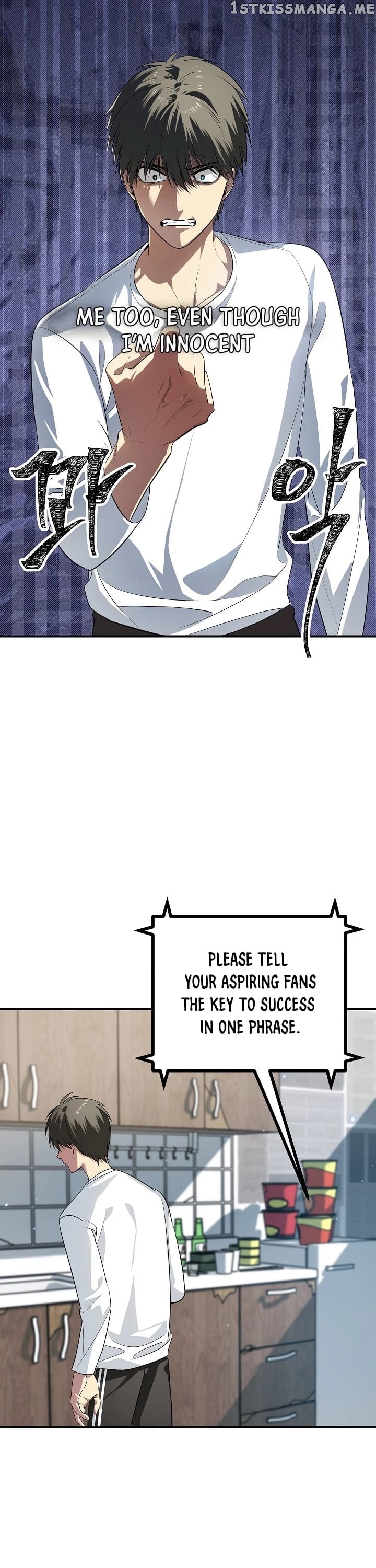 SSS-Class Suicide Hunter chapter 3 - page 11