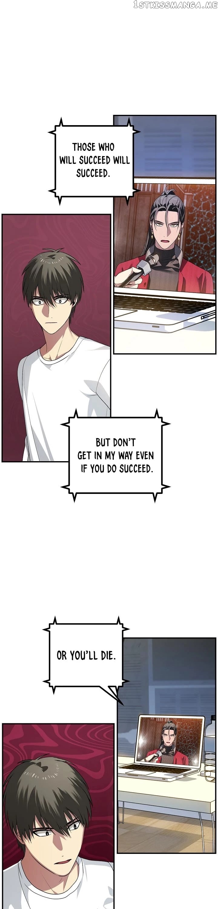SSS-Class Suicide Hunter chapter 3 - page 12