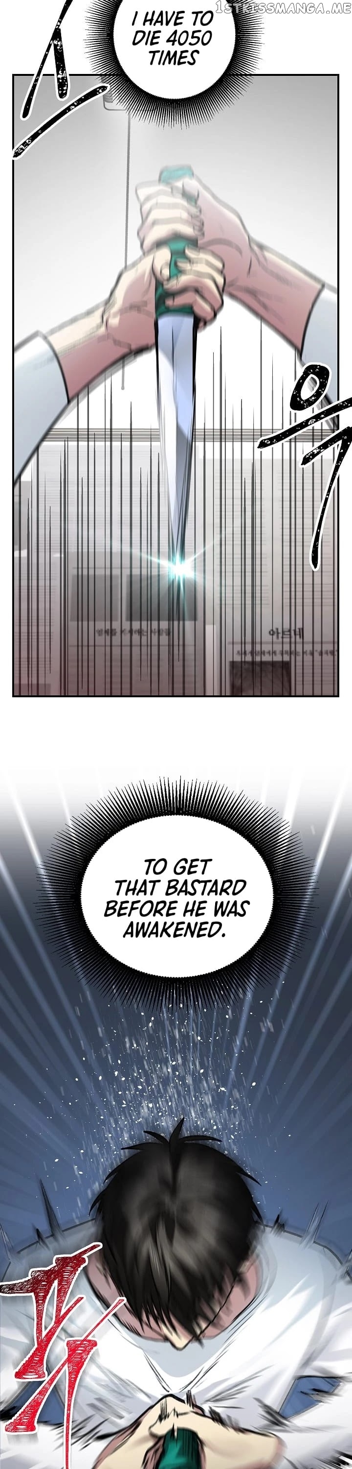 SSS-Class Suicide Hunter chapter 3 - page 47