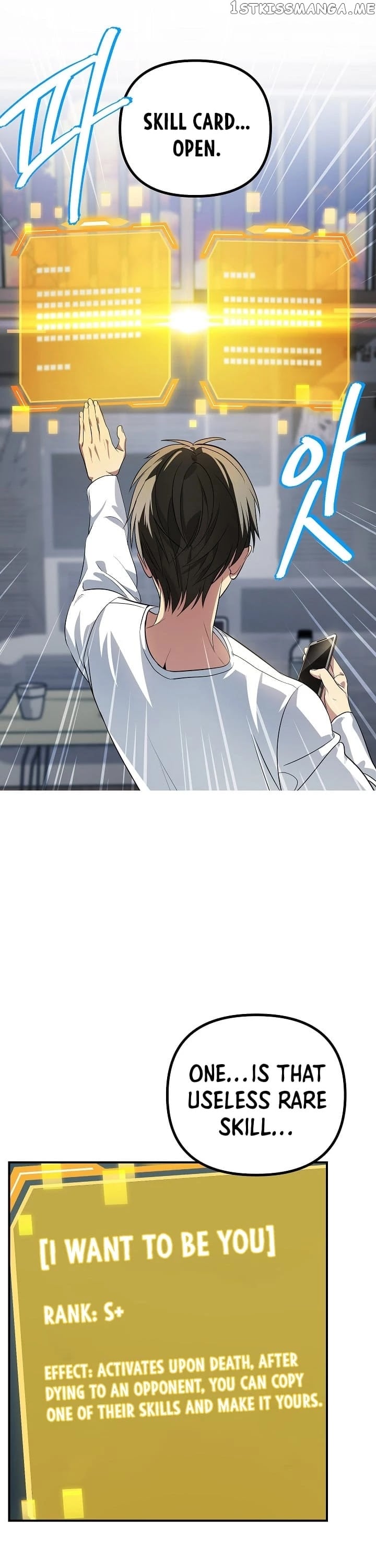 SSS-Class Suicide Hunter chapter 3 - page 6