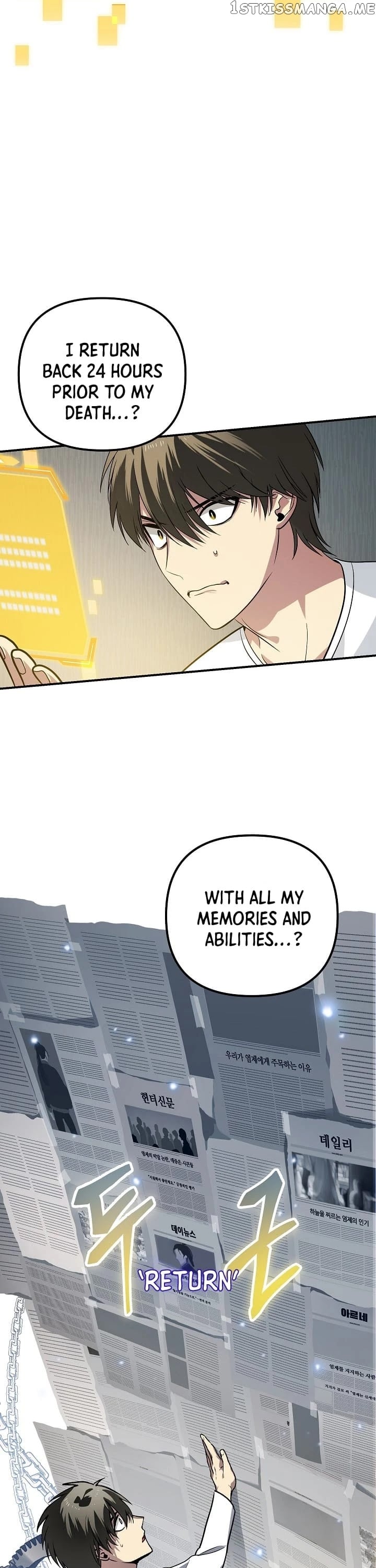 SSS-Class Suicide Hunter chapter 3 - page 8
