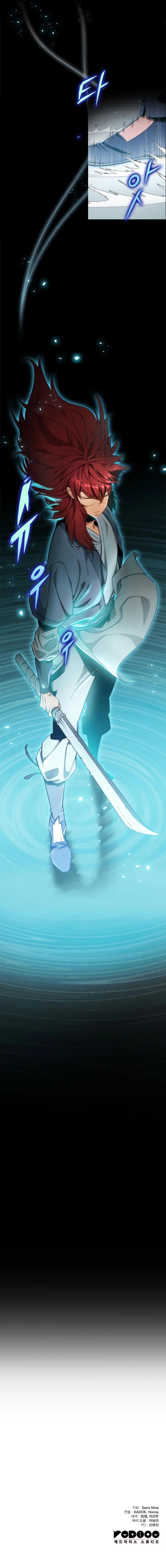 The Nine Heavens Swordmaster Chapter 17 - page 16