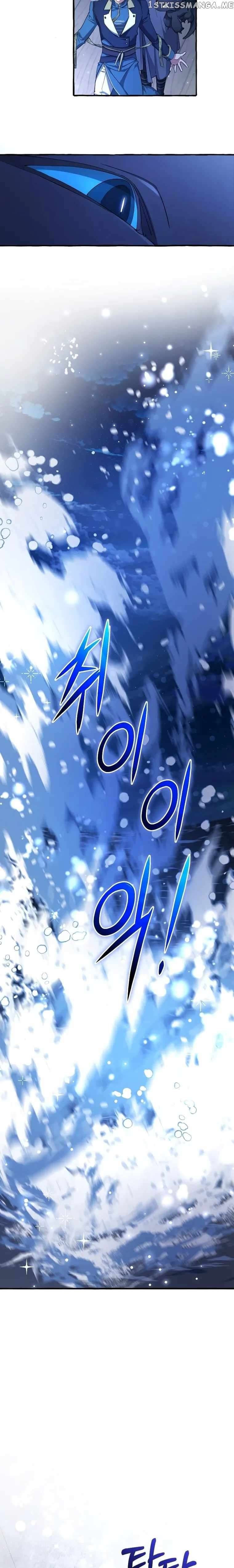 Trash of the Count’s Family Chapter 93 - page 41