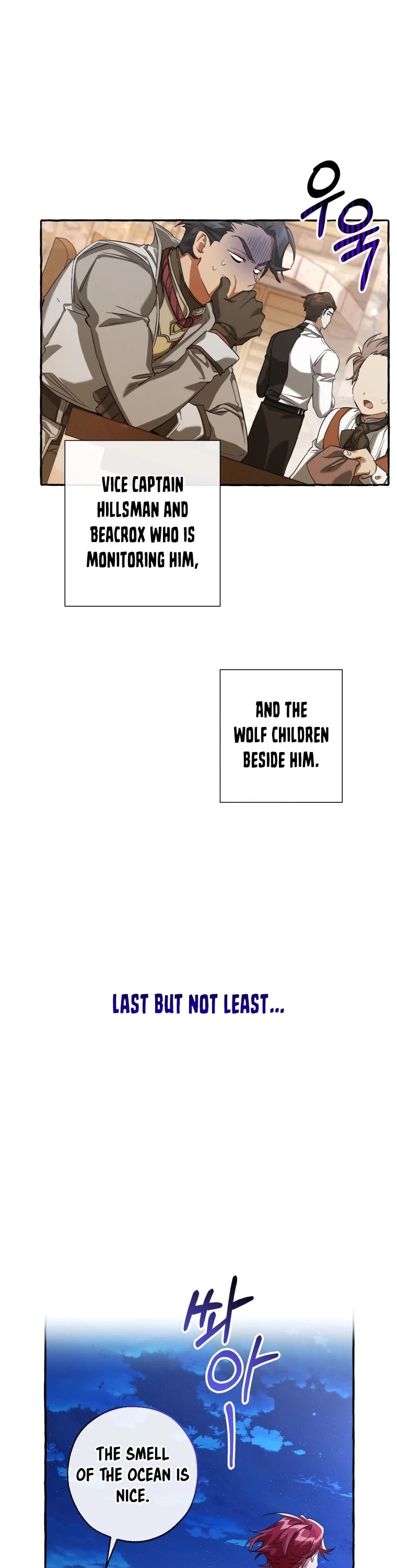 Trash of the Count’s Family chapter 92 - page 30