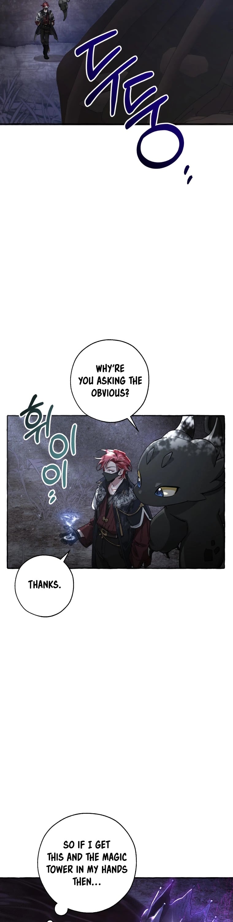 Trash of the Count’s Family chapter 91 - page 22