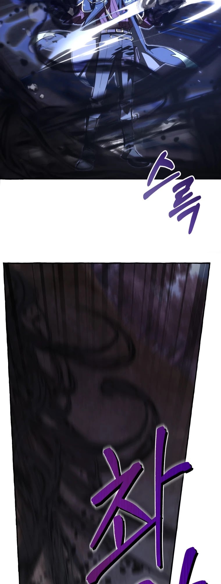 Trash of the Count’s Family chapter 91 - page 24
