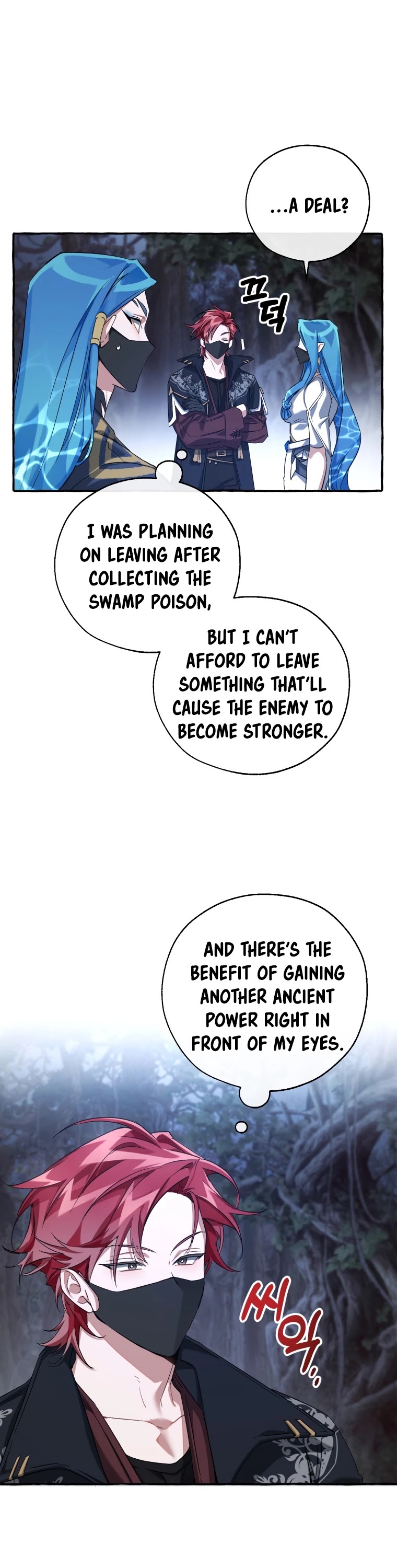 Trash of the Count’s Family chapter 90 - page 15