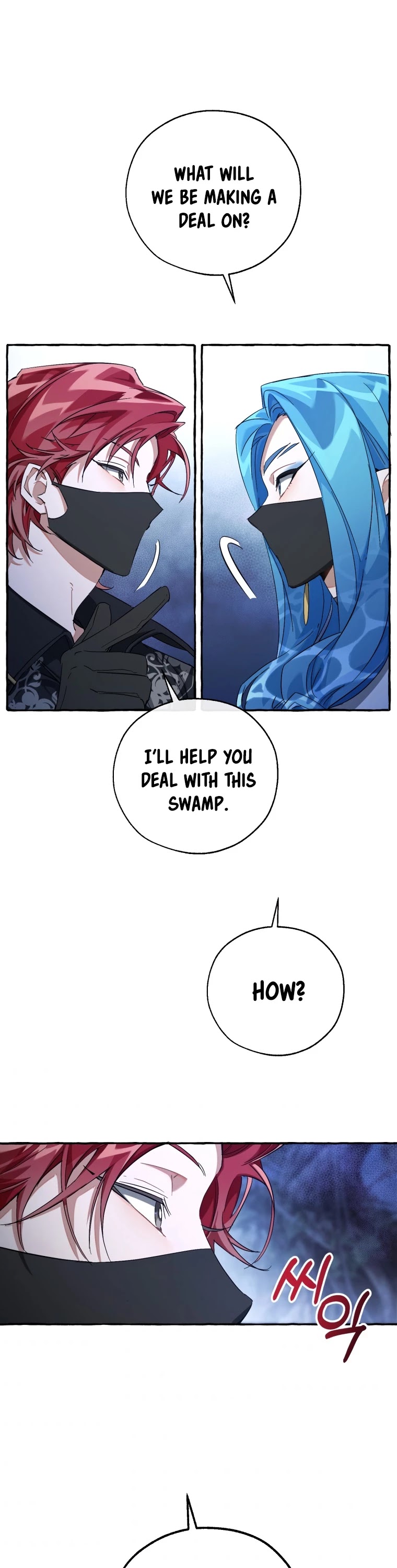 Trash of the Count’s Family chapter 90 - page 16