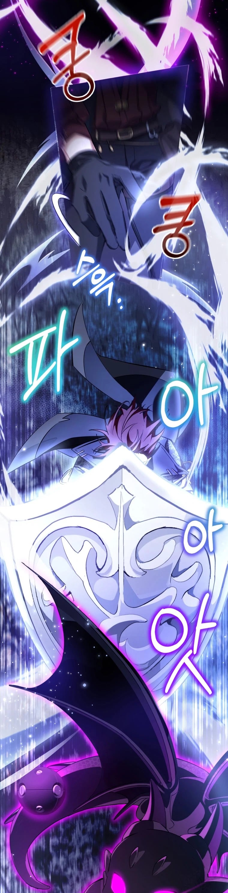 Trash of the Count’s Family chapter 90 - page 30