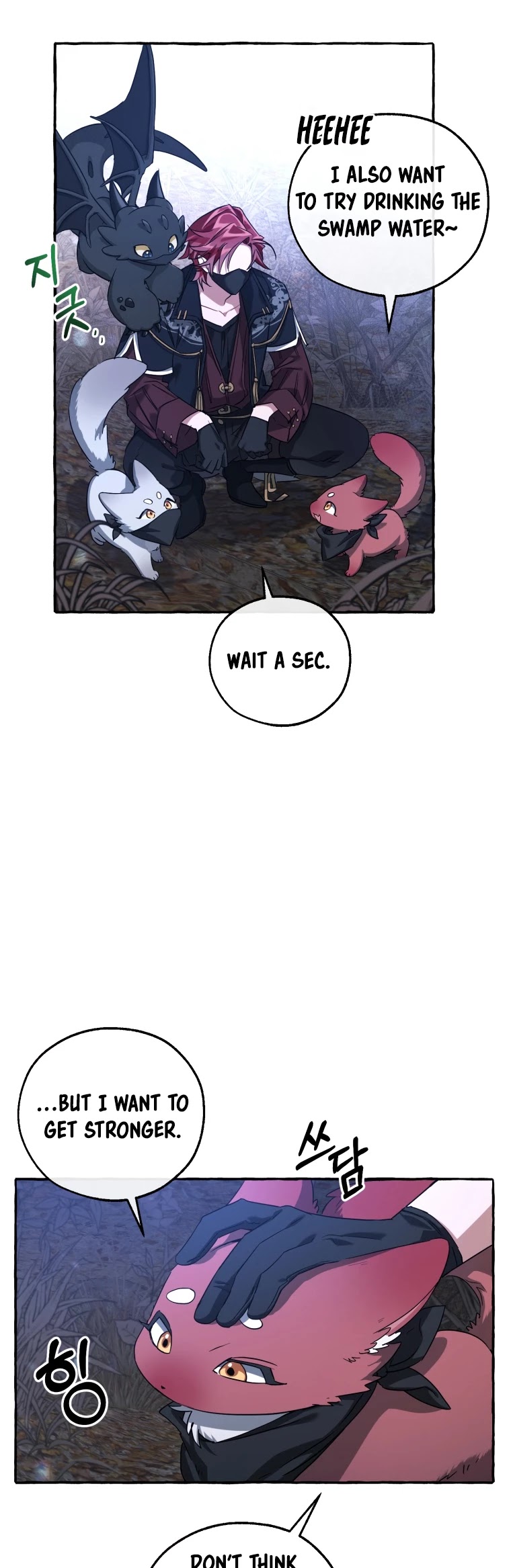 Trash of the Count’s Family chapter 89 - page 27