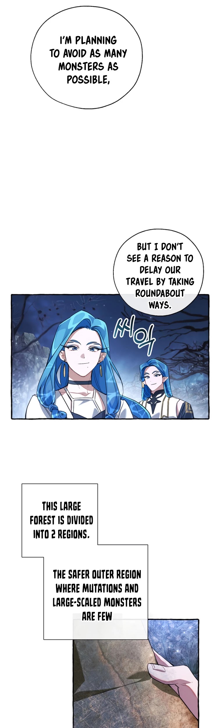 Trash of the Count’s Family chapter 87 - page 14
