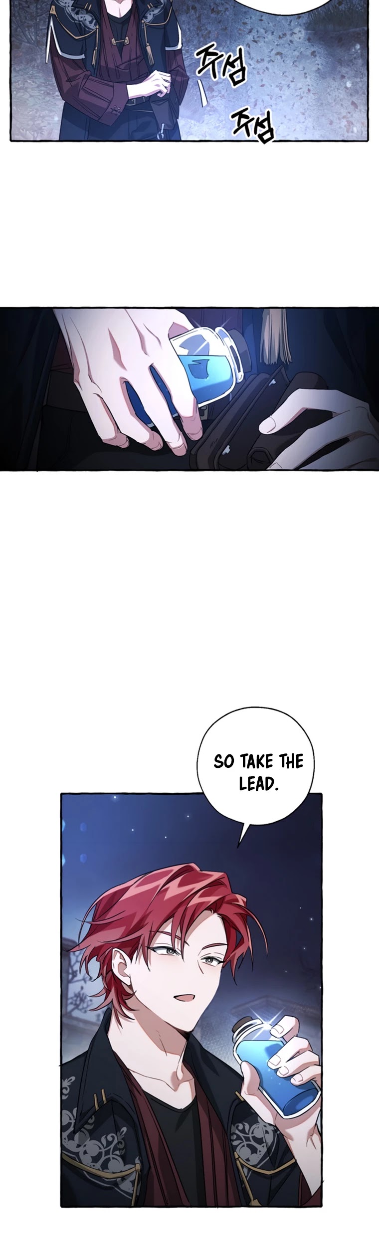 Trash of the Count’s Family chapter 87 - page 19