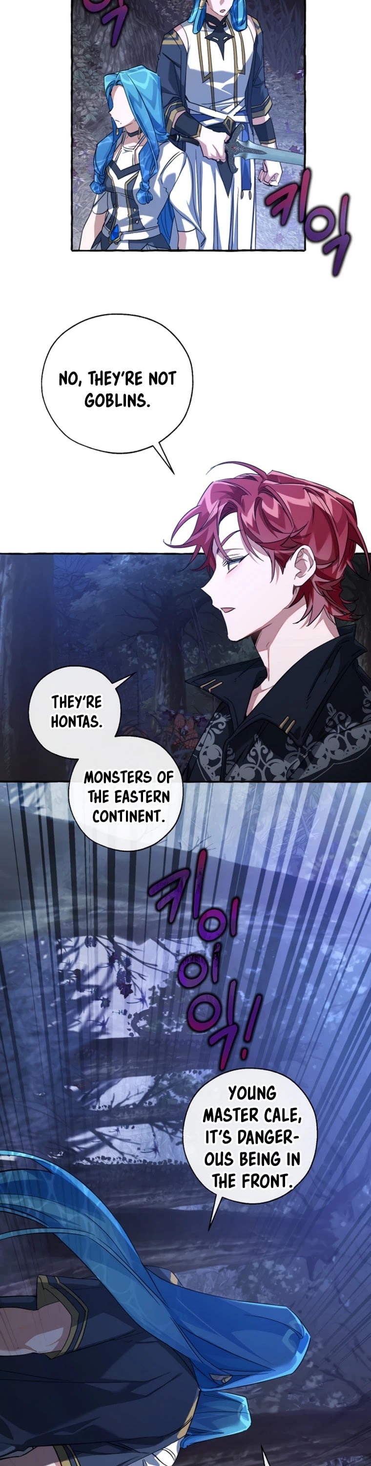 Trash of the Count’s Family chapter 87 - page 29