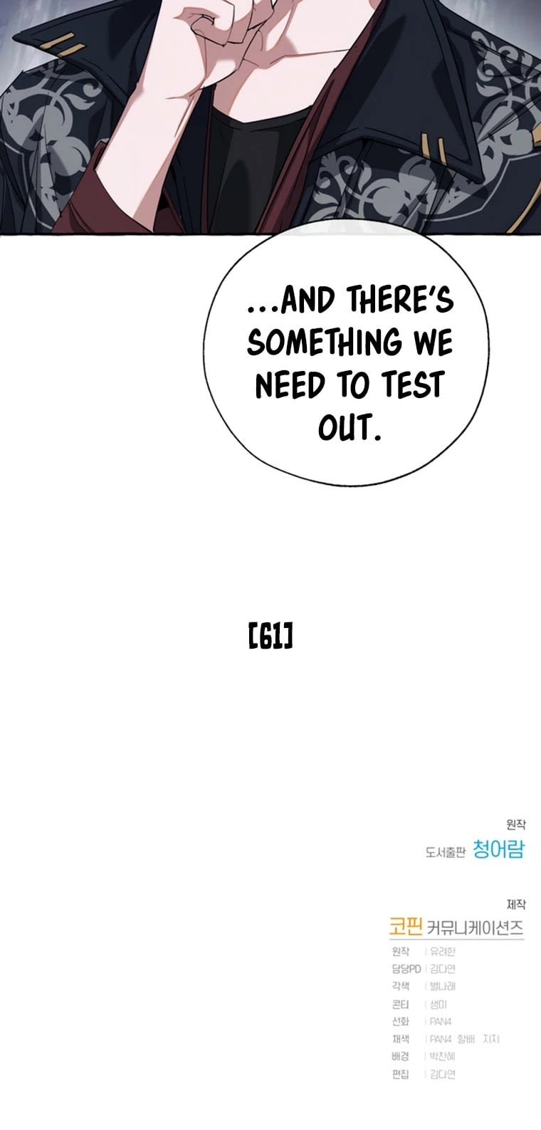Trash of the Count’s Family chapter 87 - page 34