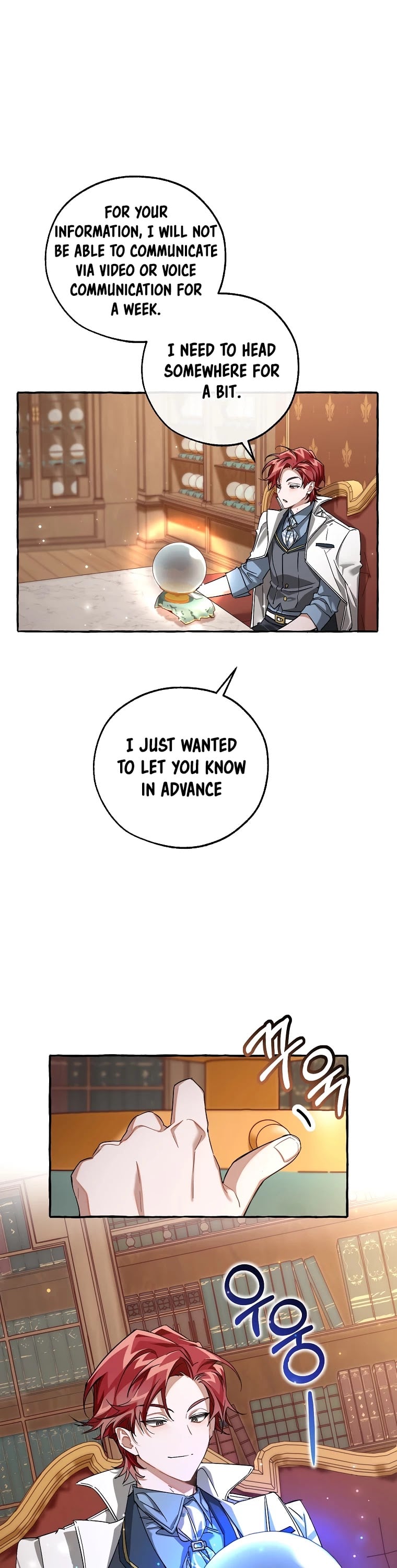 Trash of the Count’s Family chapter 84 - page 8
