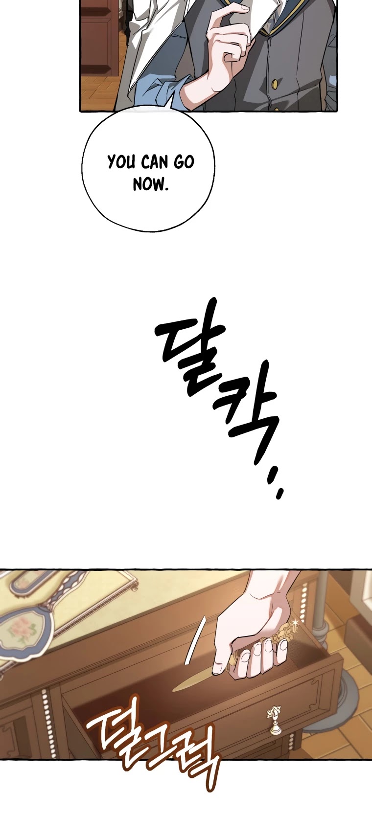 Trash of the Count’s Family chapter 83 - page 25